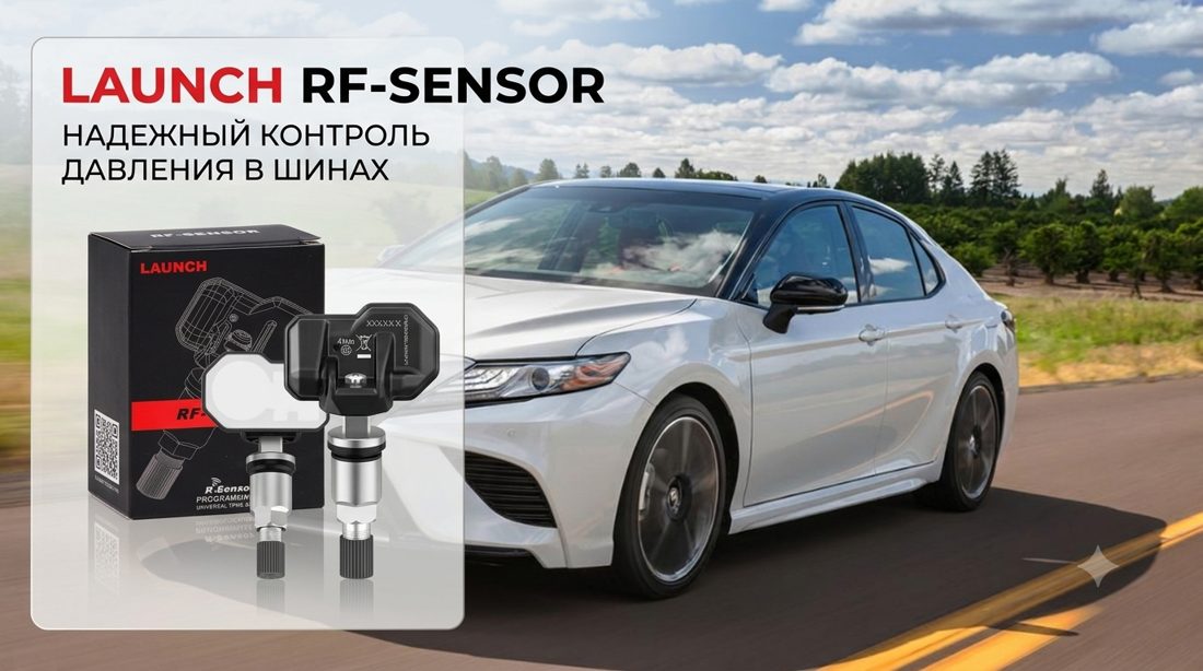 TPMS-датчики LAUNCH